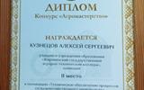 изображение_viber_2025-11-27_11-09-07-074