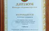 изображение_viber_2025-11-27_11-09-27-473