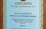 изображение_viber_2025-11-27_11-09-27-530