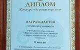 изображение_viber_2025-11-27_11-09-27-578