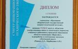 изображение_viber_2025-11-27_11-09-27-630