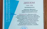 изображение_viber_2025-11-27_11-09-27-722