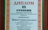 изображение_viber_2025-11-27_11-09-27-771