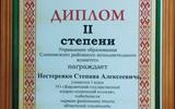 изображение_viber_2025-11-27_11-09-27-816