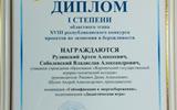 изображение_viber_2025-11-27_11-09-27-863