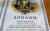 изображение_viber_2025-11-27_11-09-29-534