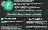 токены_крипта_листовка_измен_png_фин