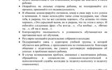 IMG_20250903_115201