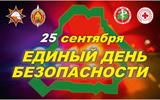 0-02-05-44e9f00b36f69e8bf460e35af3906bc339c8547c6e6a98c70b35322a0217a02d_e1f4dfb88f2463ca