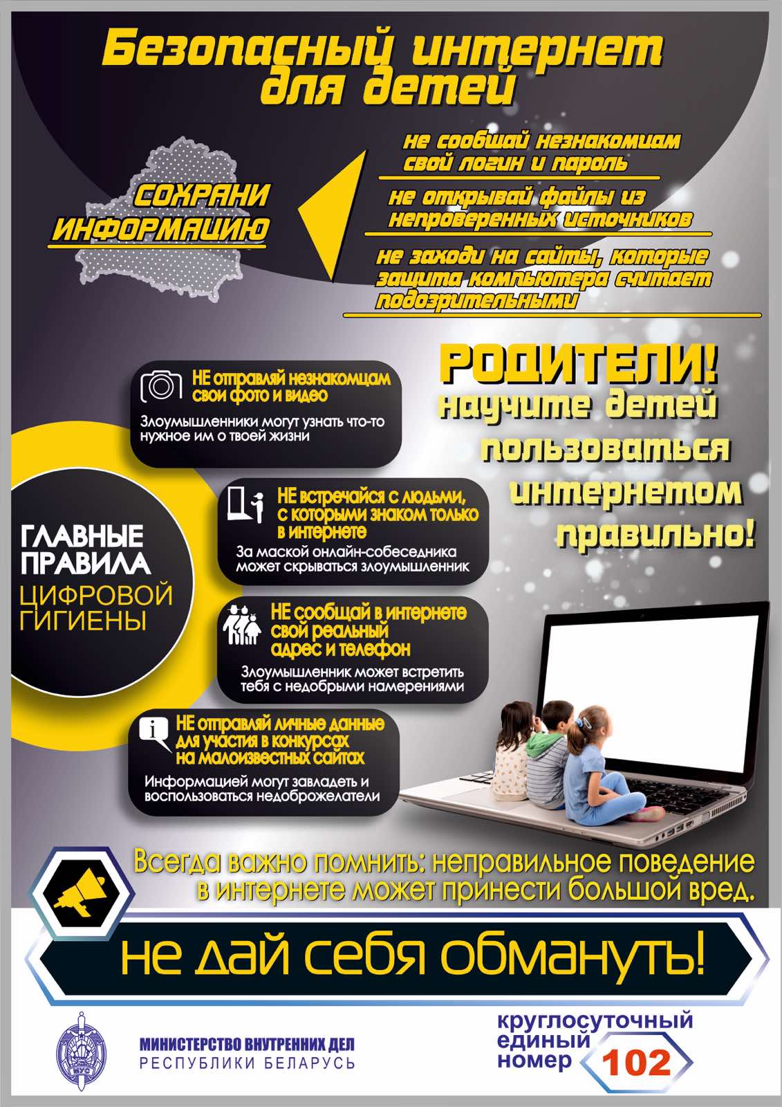 0-02-05-8eac2ed154c304ee38580c6e65541ae6ac5970218668586e58fb8d843c05e5b4_a40db4d42a9d0537