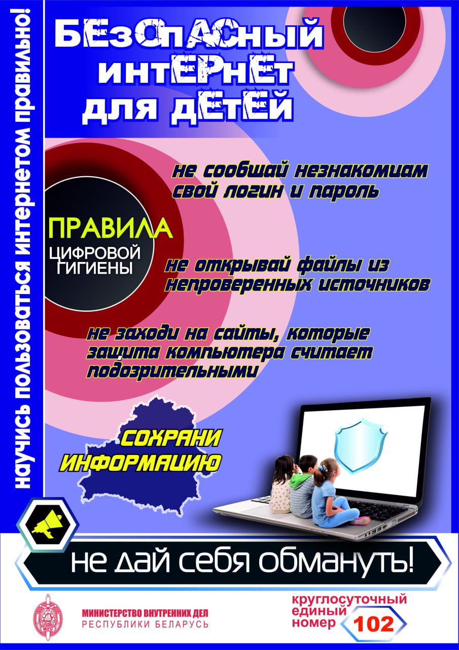 0-02-05-bf775325e67f22cd7f8bb0cd5879feb7f4661fd23261d8a7c334950c8d3439d8_c29802a60383d7b