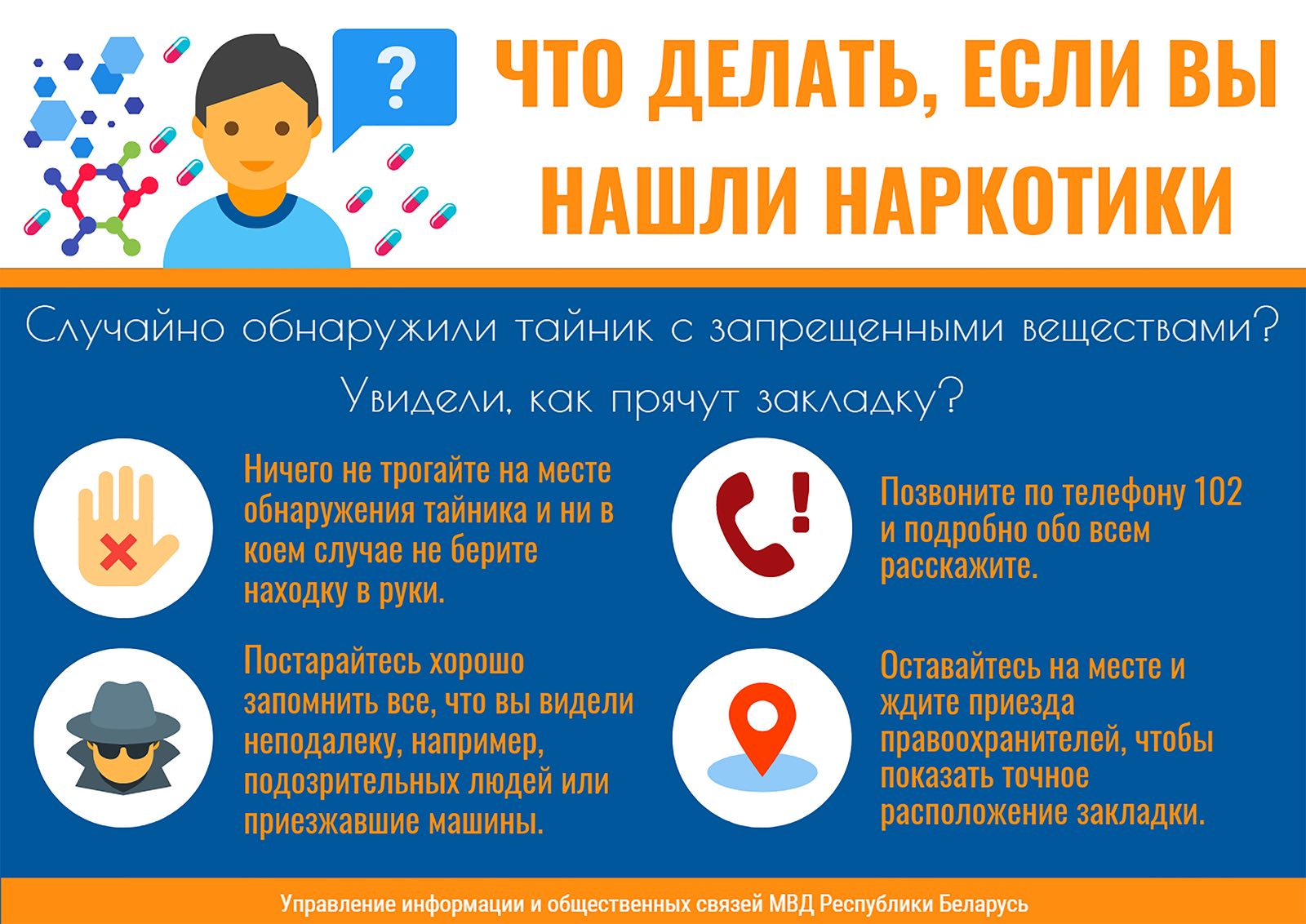 0-02-05-492664592e70595c8ac8420c6ade5ef02634e6cc5ada7d20d56ea66a6420bed0_b8d5f0443fc2ebdc