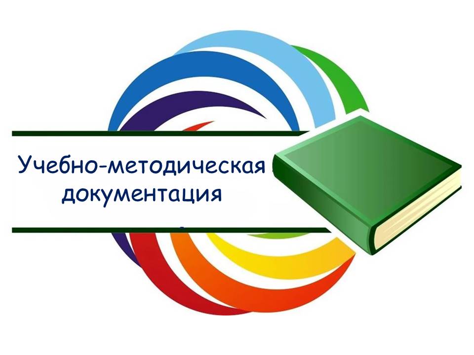 Методическая работа - Жировичский государственный аграрно-технический  колледж