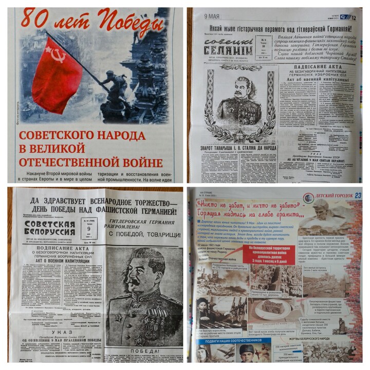 20250508_161853-COLLAGE