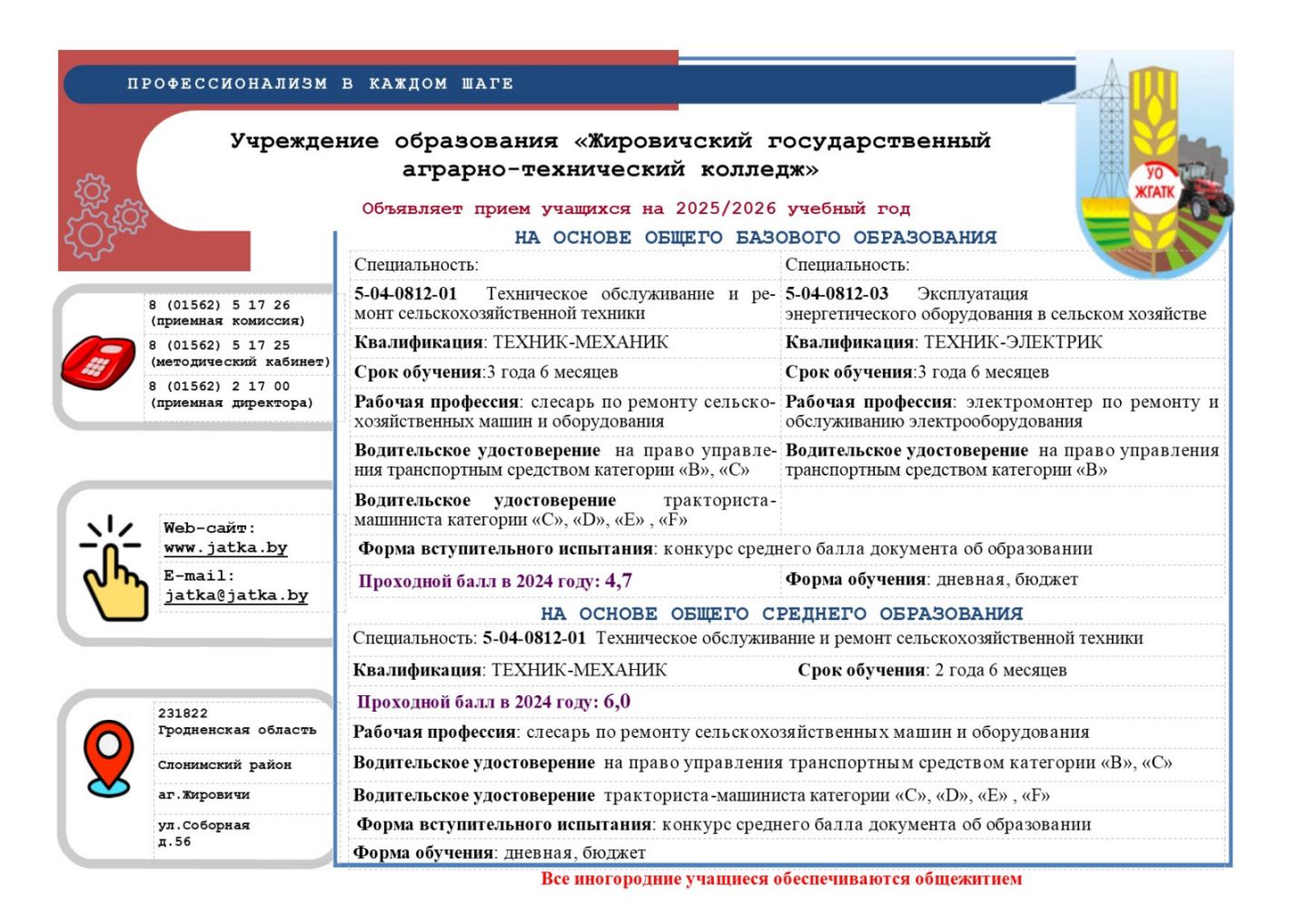 0-02-05-8891c500b09963c4a215d0e1a780e3e7918a15abba4736eb5060f631a260715c_32e72344789f4679
