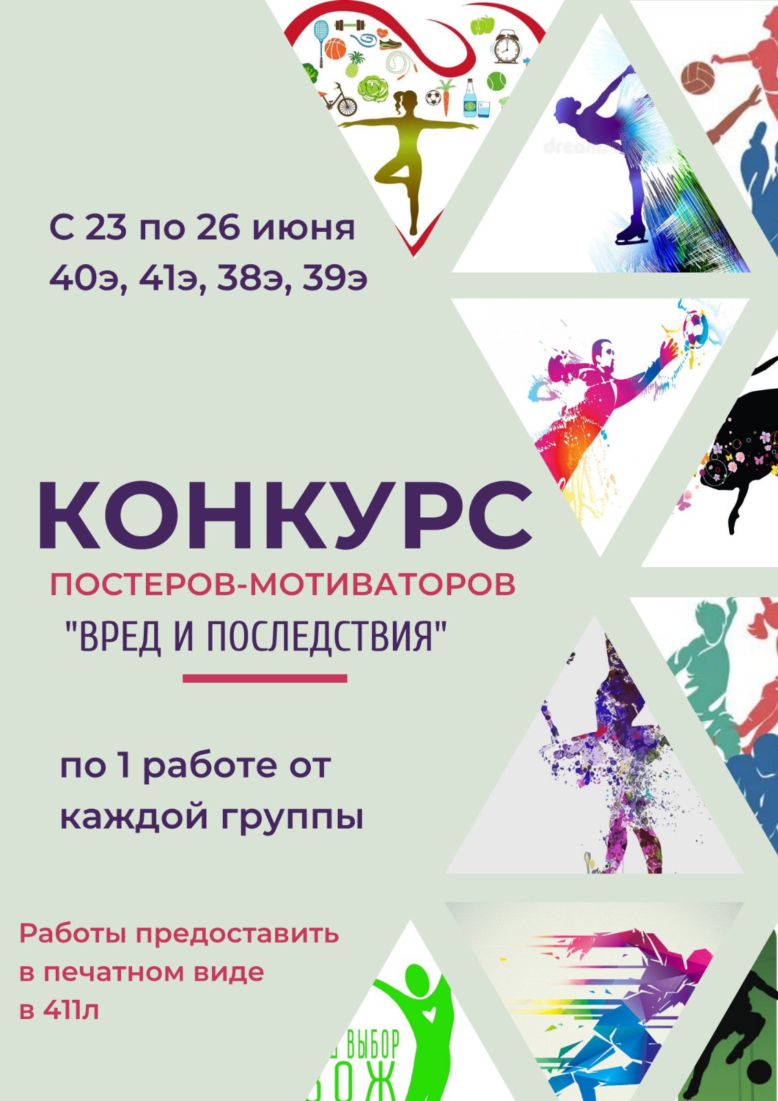 IMG-b35c25453d9bc2ba58ca4cdcef6309a4-V